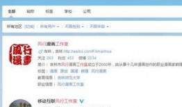 娱乐爆料直播号是什么,带你直击娱乐圈最新动态