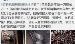 中国知情人爆料视频