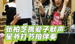 最新明星爆料新闻,当红明星感情纠葛曝光，真相令人唏嘘