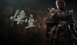 黑神话最新爆料,悟空全新爆料揭秘，沉浸式东方奇幻世界即将开启！