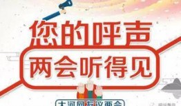 河南两会热点爆料新闻,聚焦民生福祉与经济发展新篇章